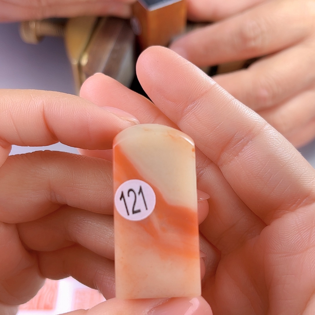 昌化石印石121号老挝石2厘米