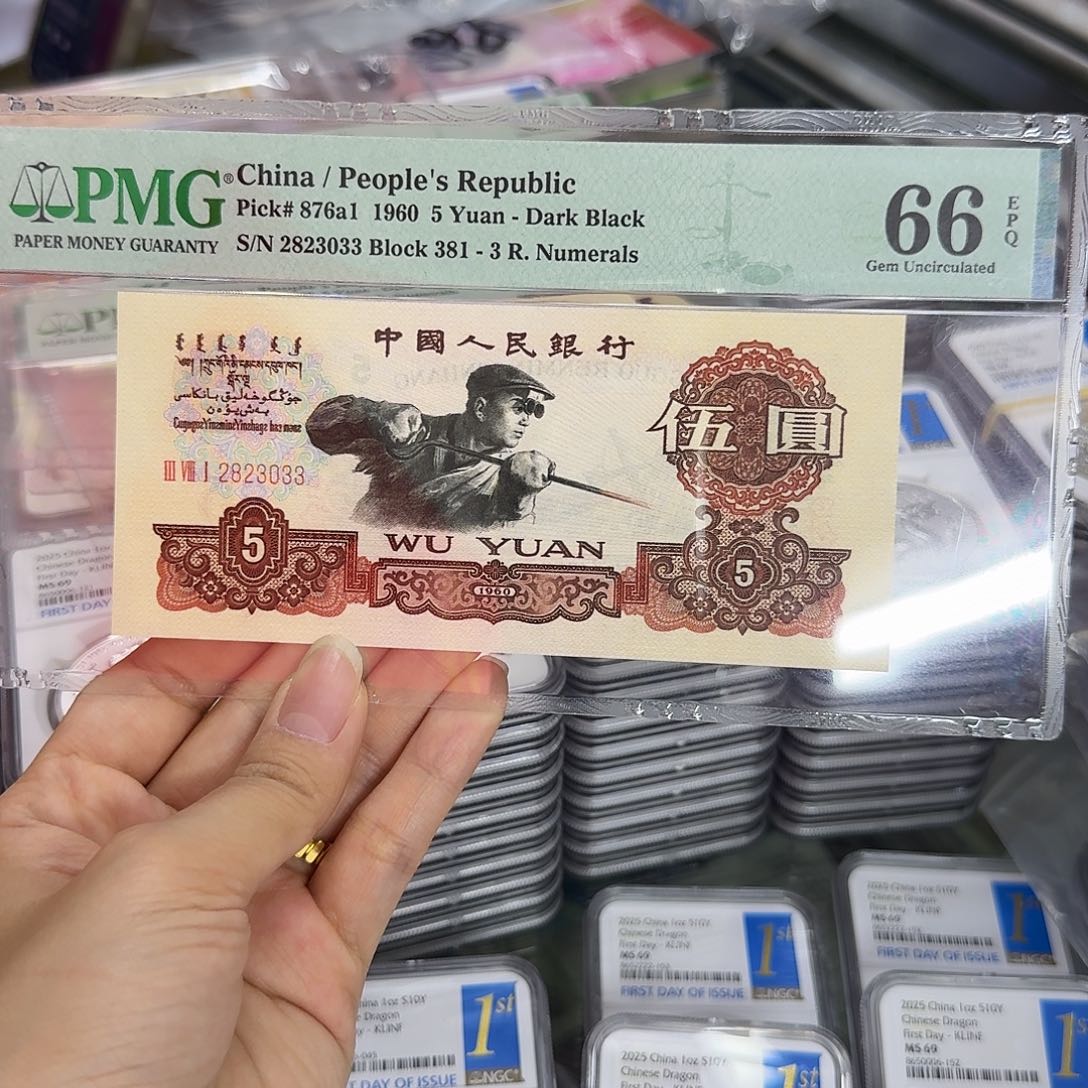 炼钢炭黑381冠，2823033