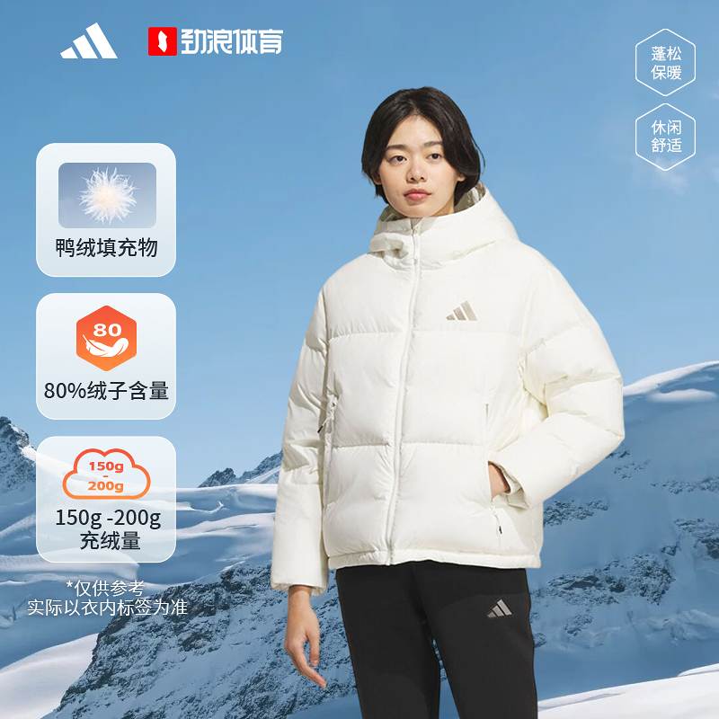 阿迪达斯 （adidas）女子W PUFF DOWN JKT休闲时尚羽绒服KC5947