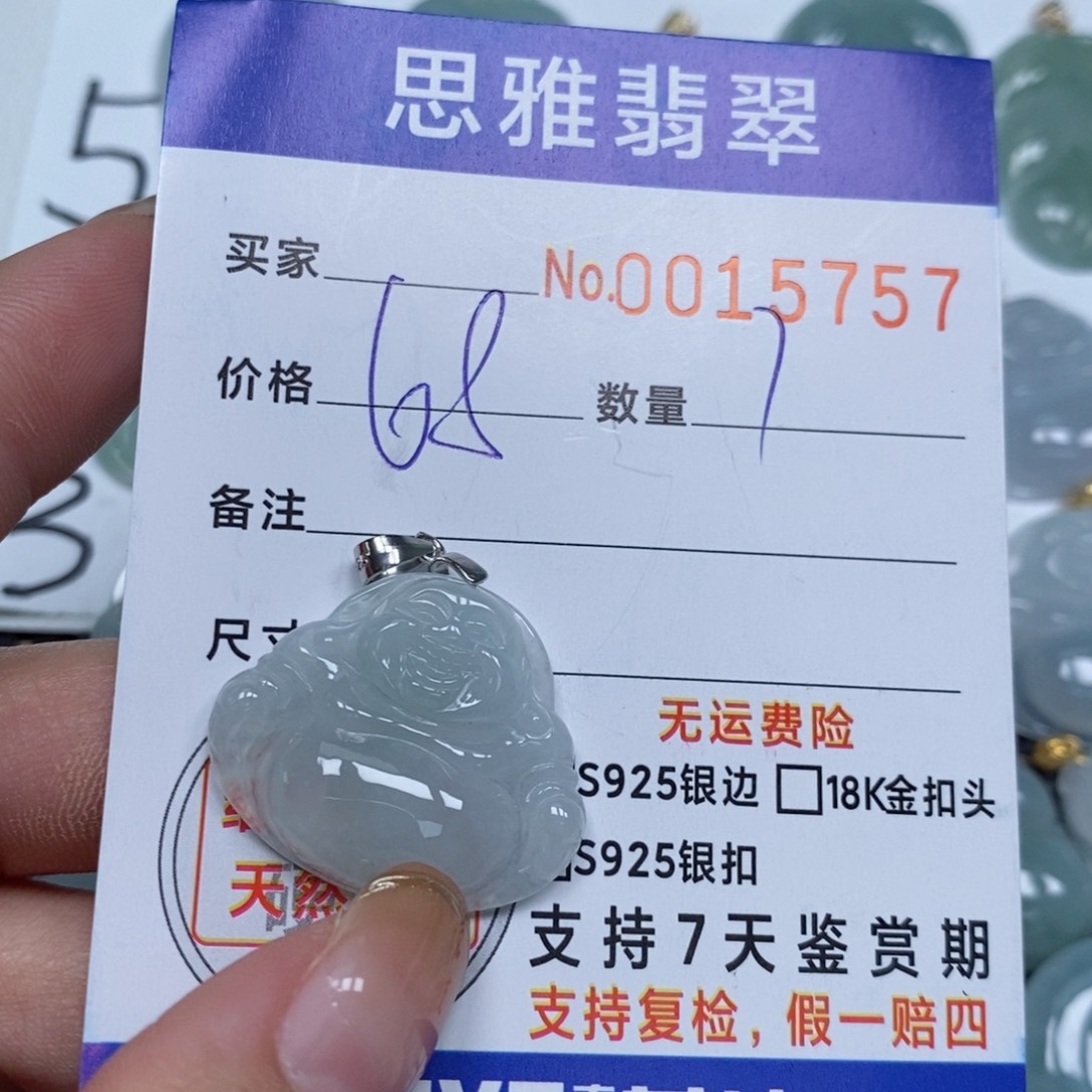 翡翠未镶嵌颈饰天然缅甸翡翠