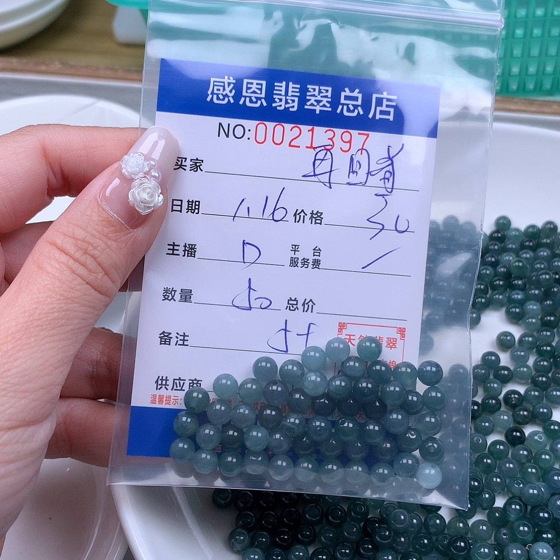 翡翠手链足铂镶嵌?****?