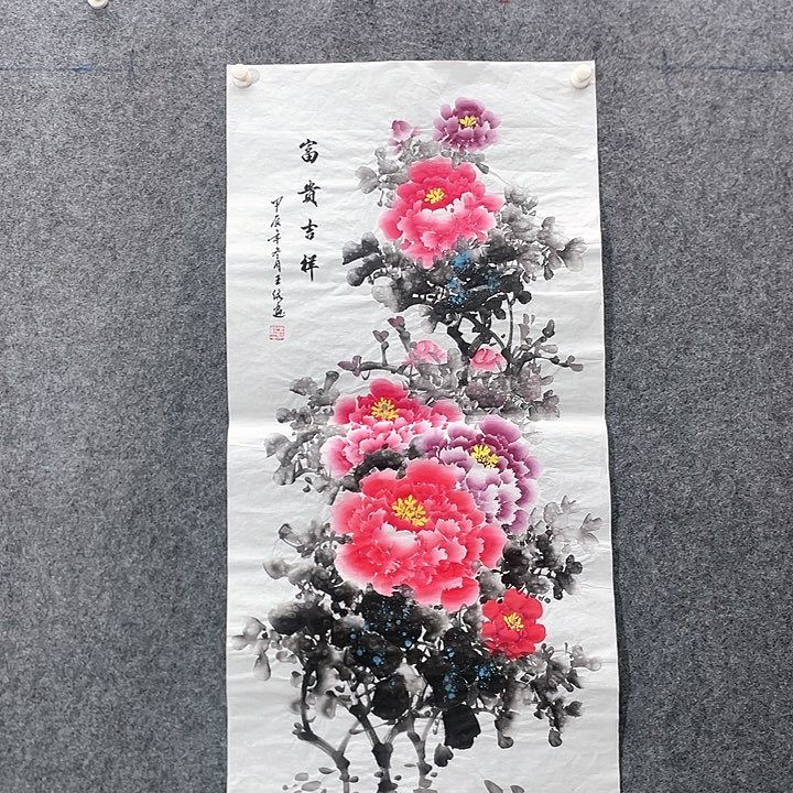 国画国画作品入选18