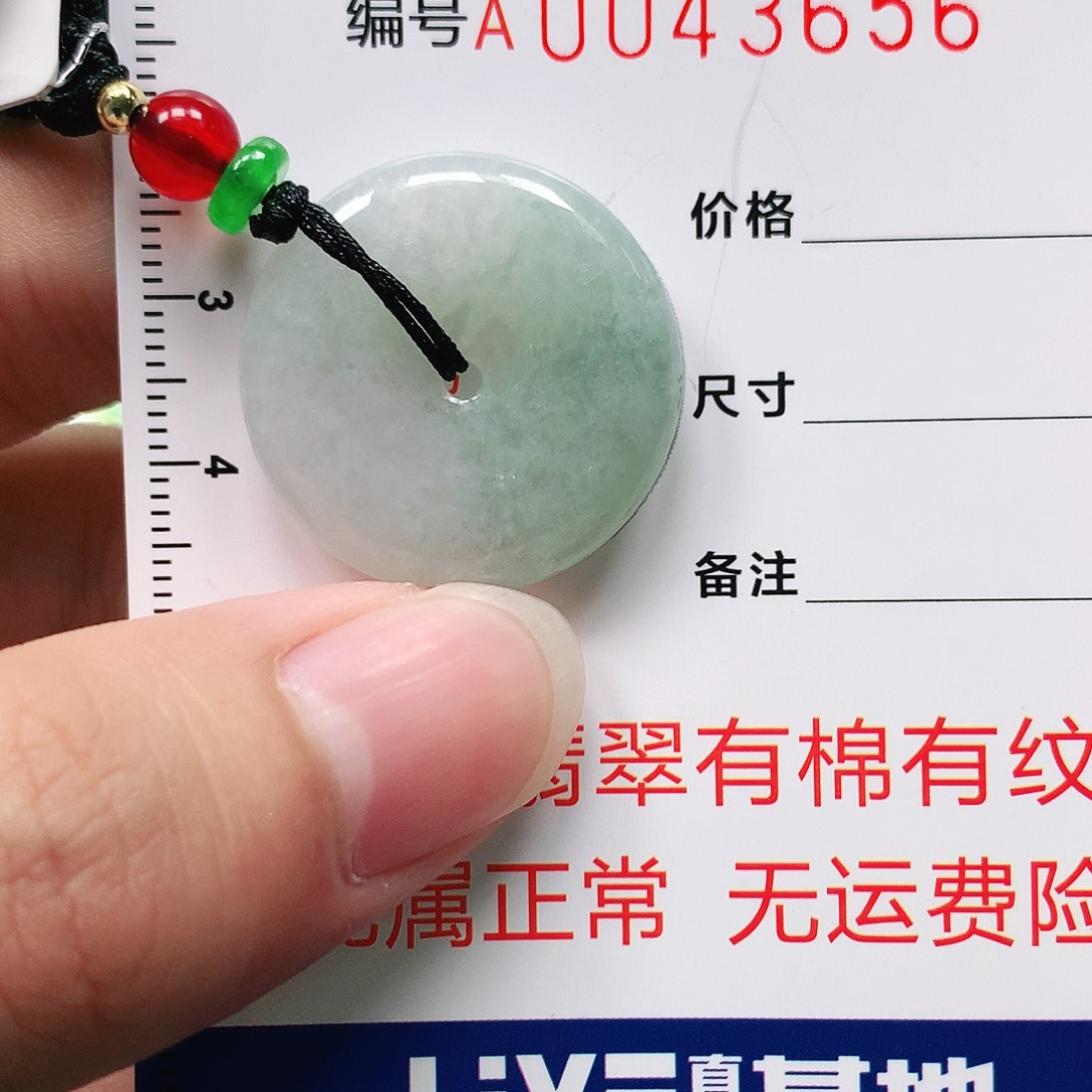 翡翠颈饰未镶嵌1111111111