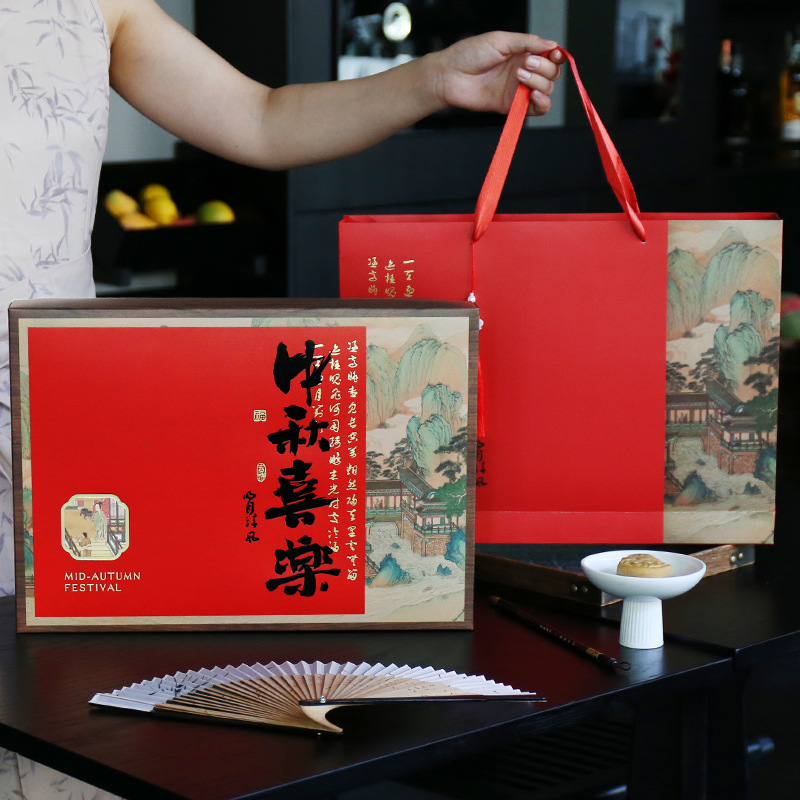【厂家直发】辣木味月饼中秋送礼国风礼盒