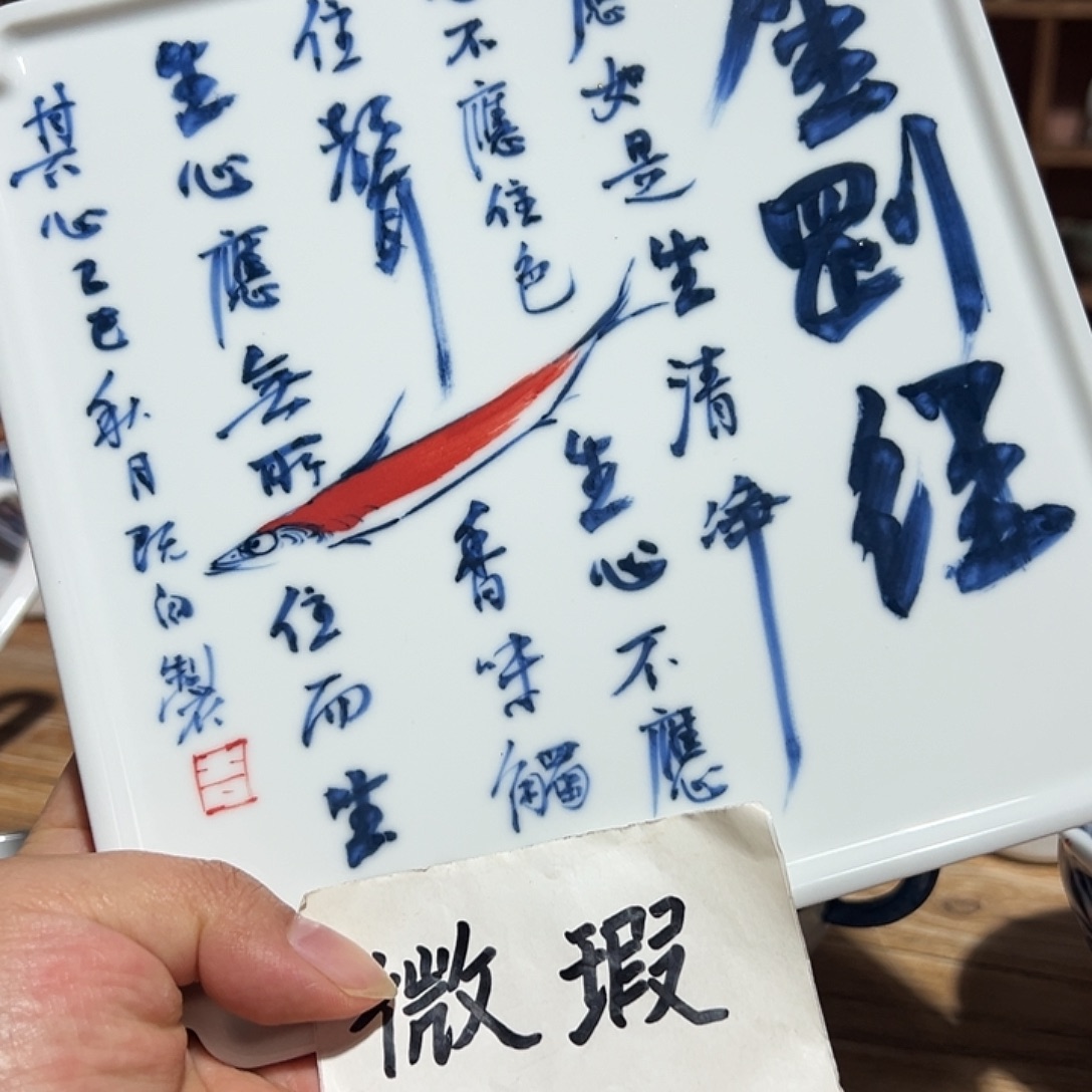 陶瓷艺术作品欣赏