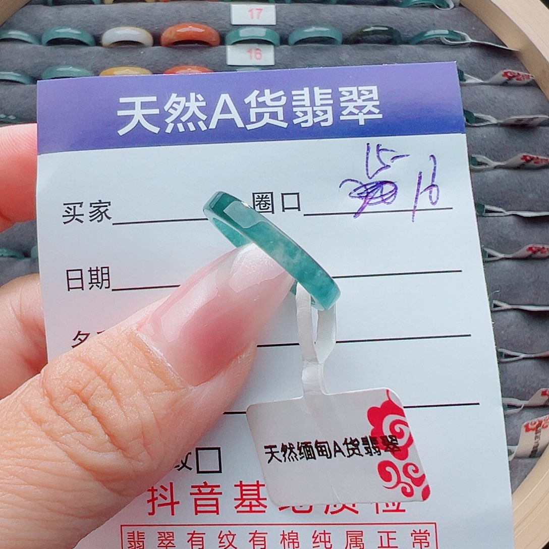 翡翠戒圈未镶嵌戒圈