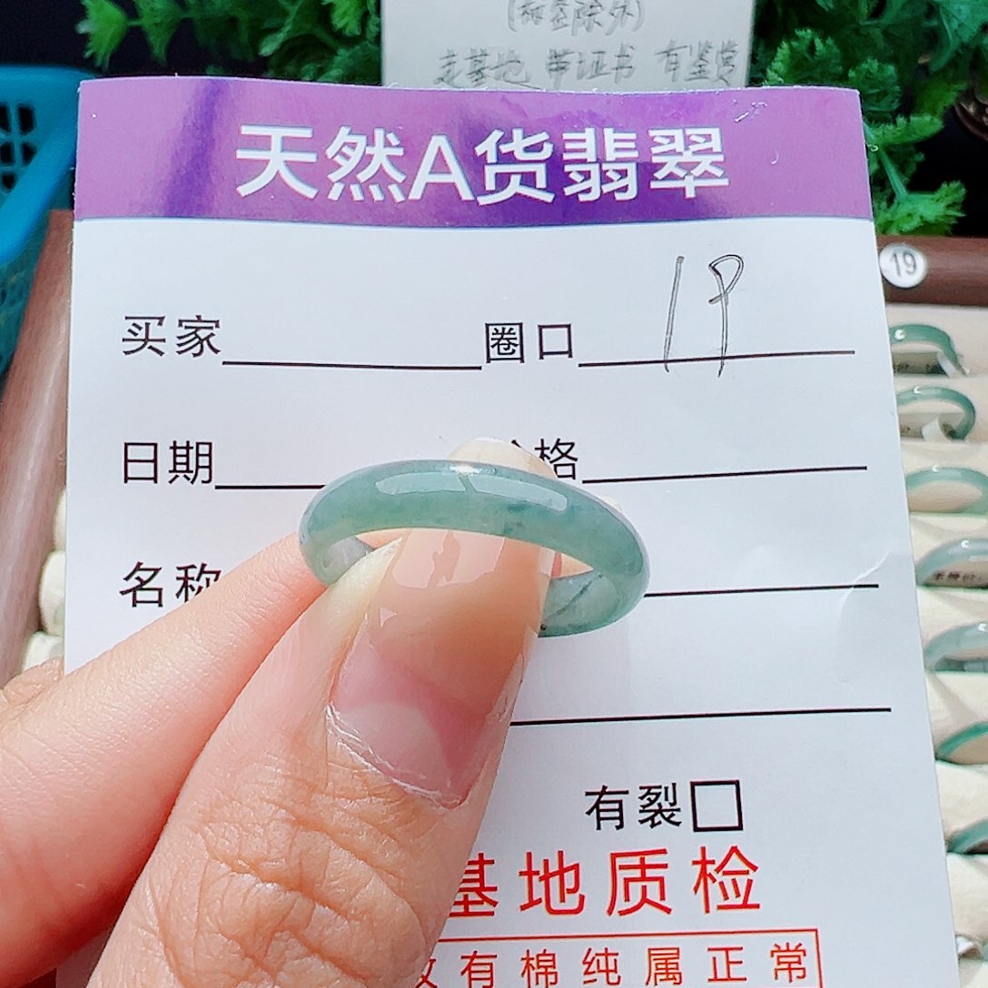 未镶嵌戒指翡翠戒指