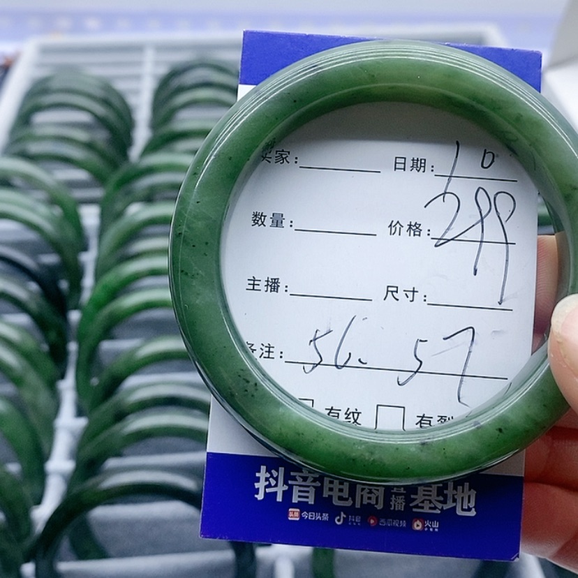 【闪购商品】和田玉（碧玉）手镯未镶嵌