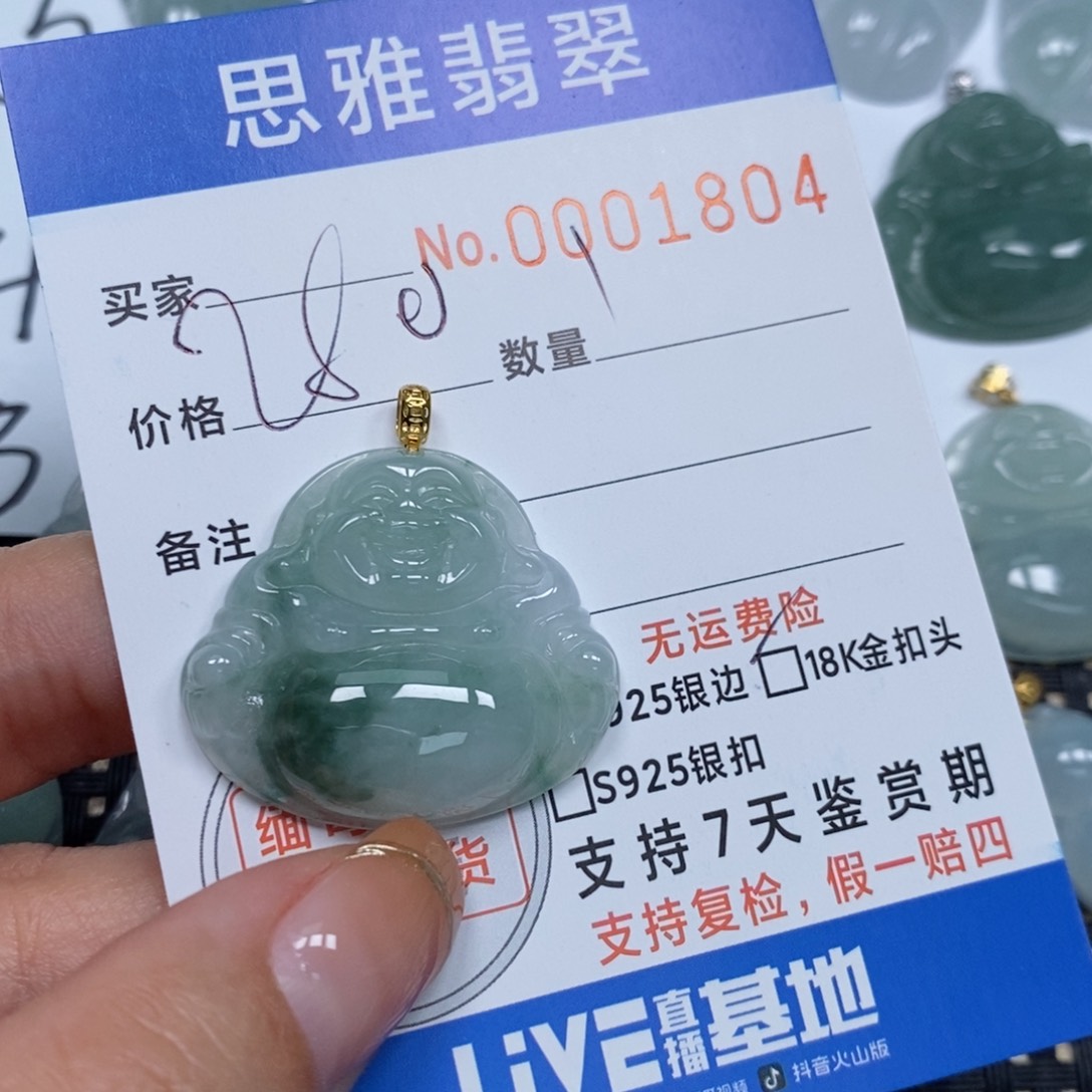 翡翠颈饰未镶嵌天然缅甸翡翠