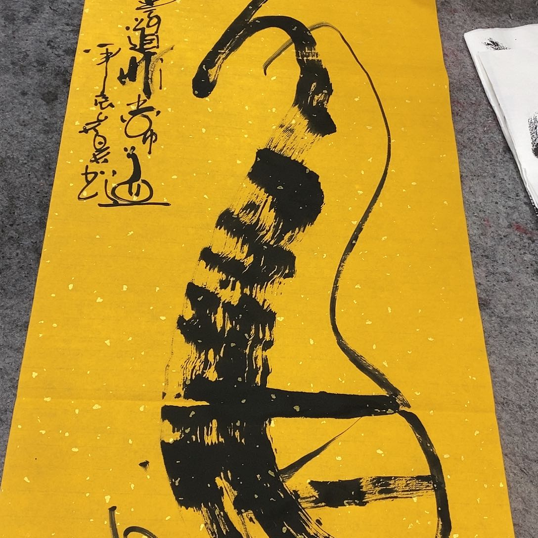 书法吴昊老师手写