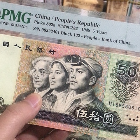 小****5张退市旧票福利品原图发货