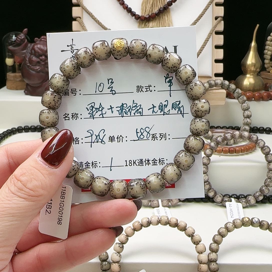 星月菩提手串菩提星月