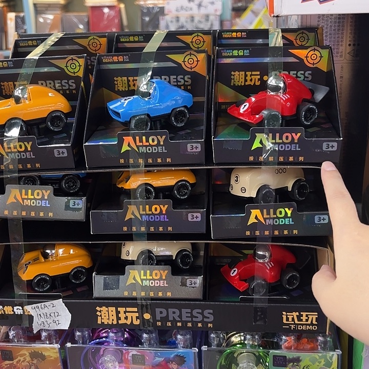 18个装合金按压车