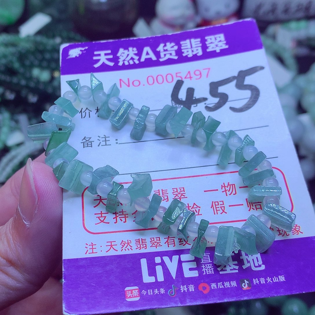 翡翠毛衣链未镶嵌