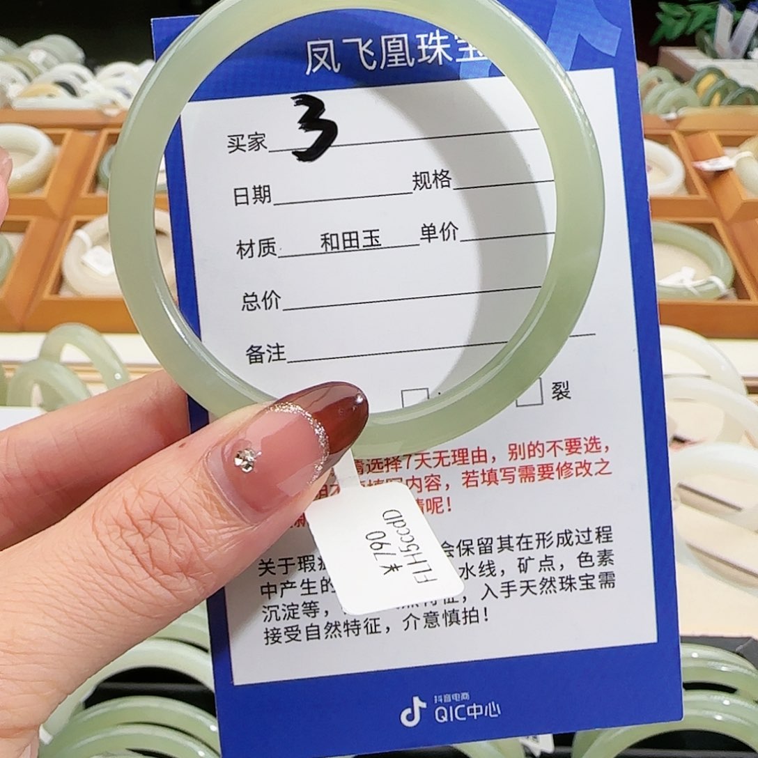 和田玉手镯未镶嵌56