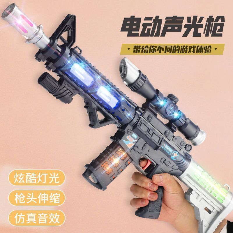 儿童宝宝电动玩具枪声光音乐小孩男孩枪m416玩具枪冲锋枪2-3-6岁
