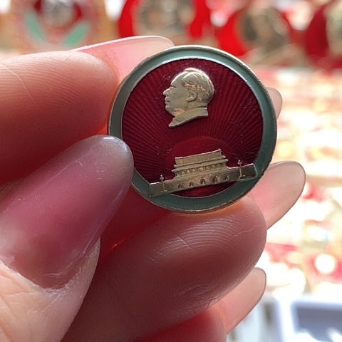 其他普通金属尚**水红章5