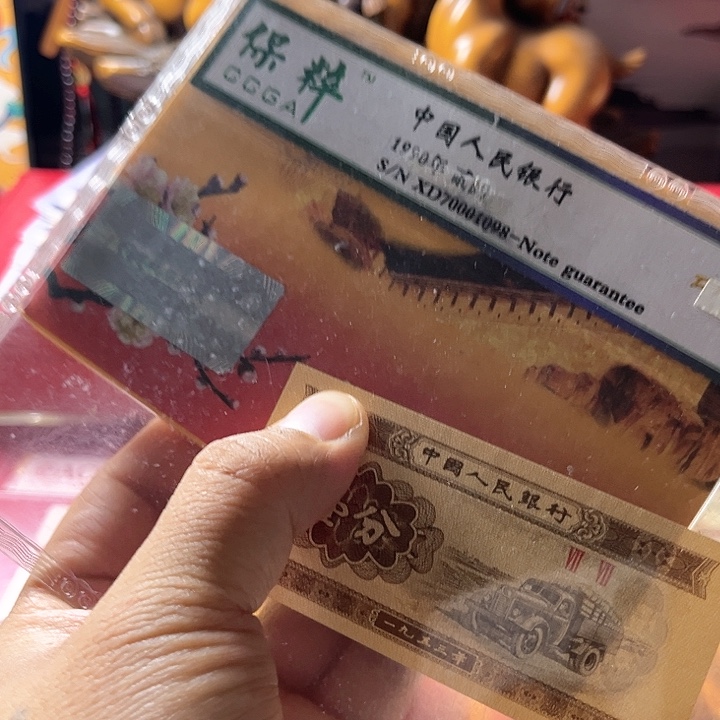 M555第三套一份法定货币（不含赠品）