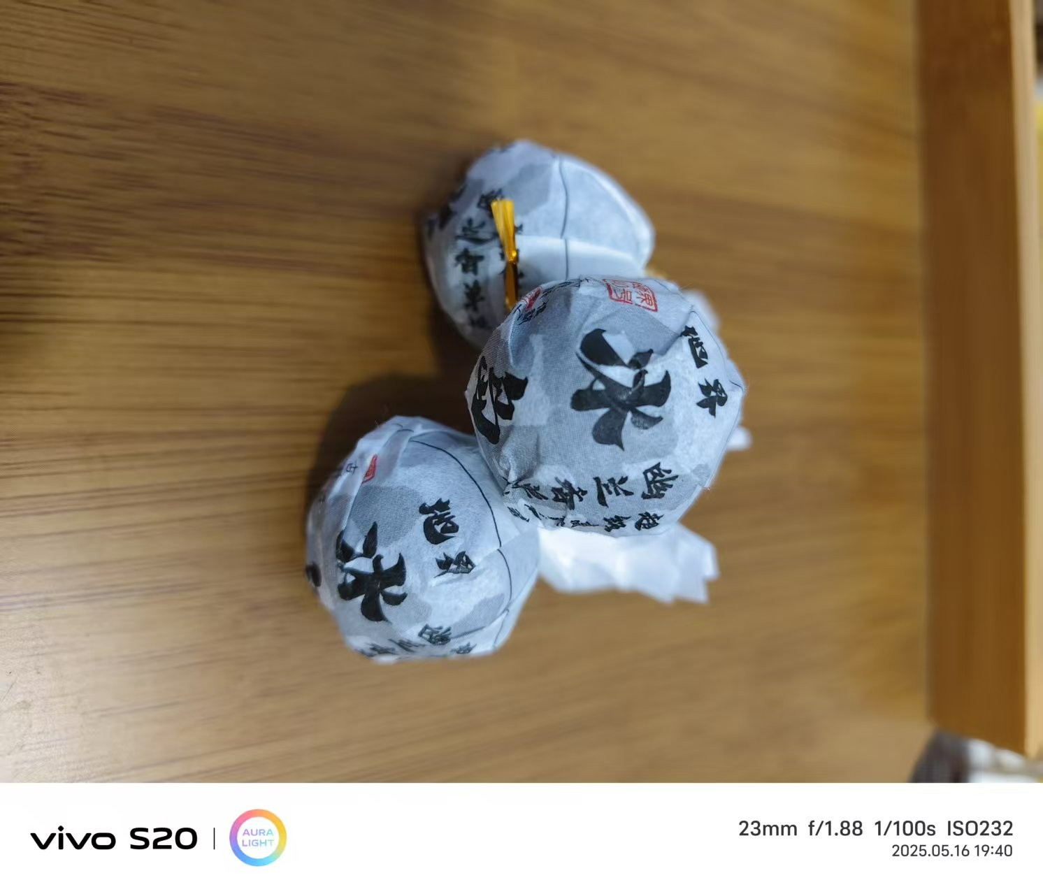 冰岛地界40号幽兰香单株龙珠2024年春