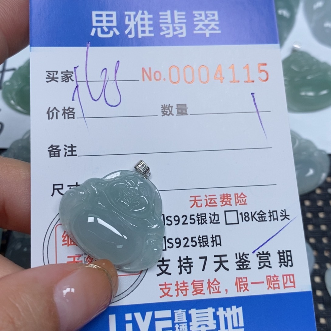 翡翠颈饰未镶嵌天然缅甸翡翠