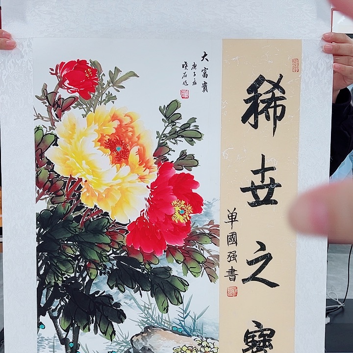 书法你是在哪呢我是你