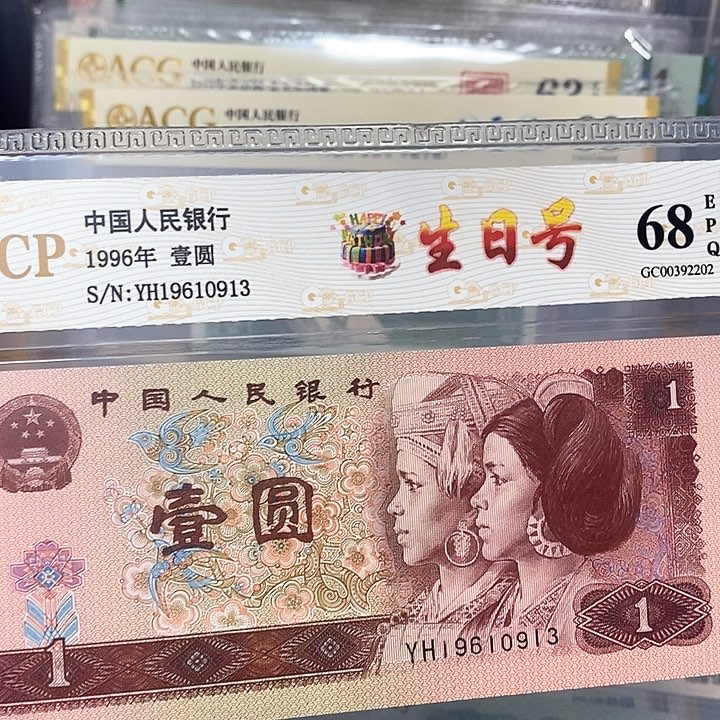 生日号19610913，，，，，，，