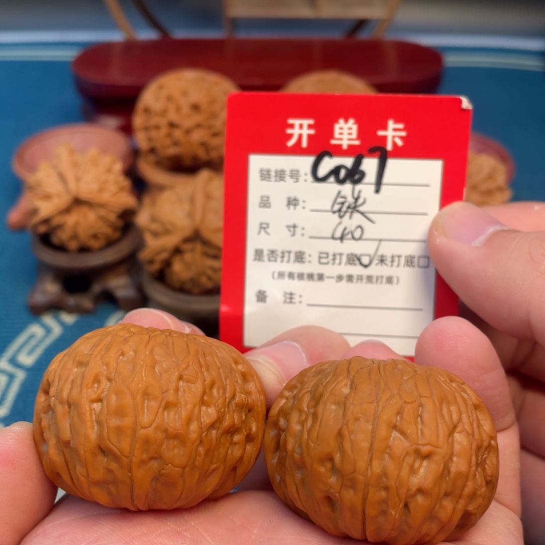 吊坠文玩核桃核桃