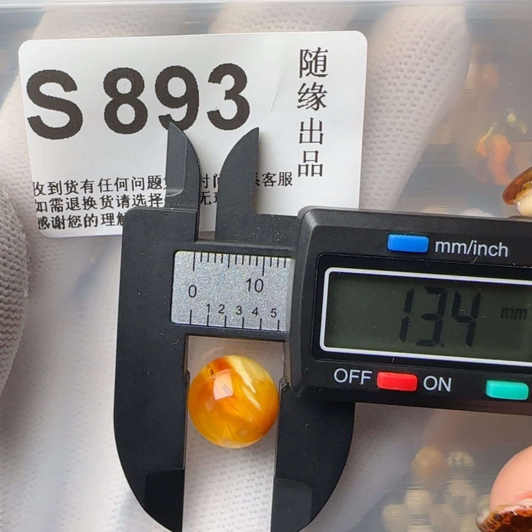 琥珀裸石未镶嵌微