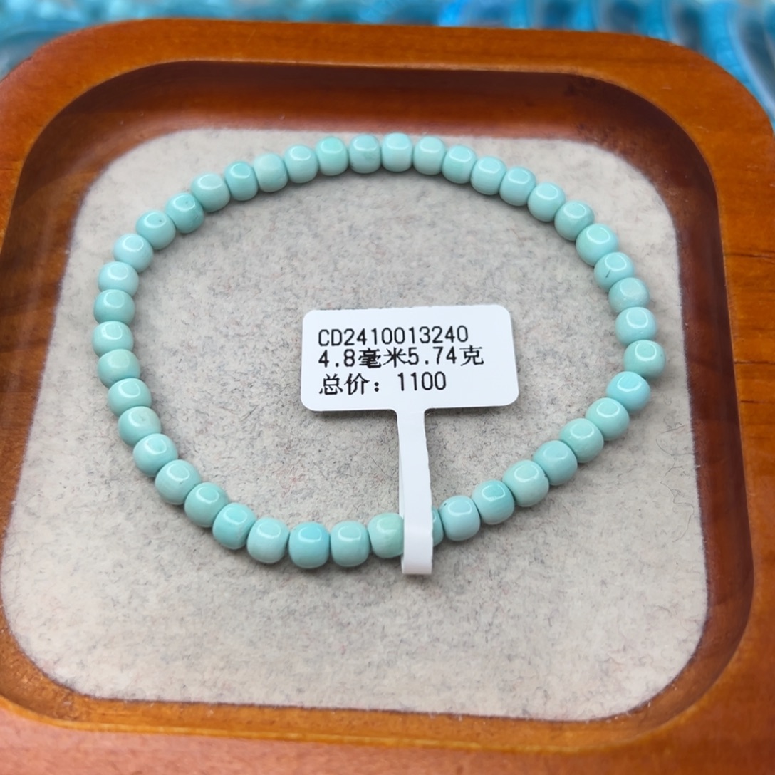 绿松石未镶嵌珠宝半成品