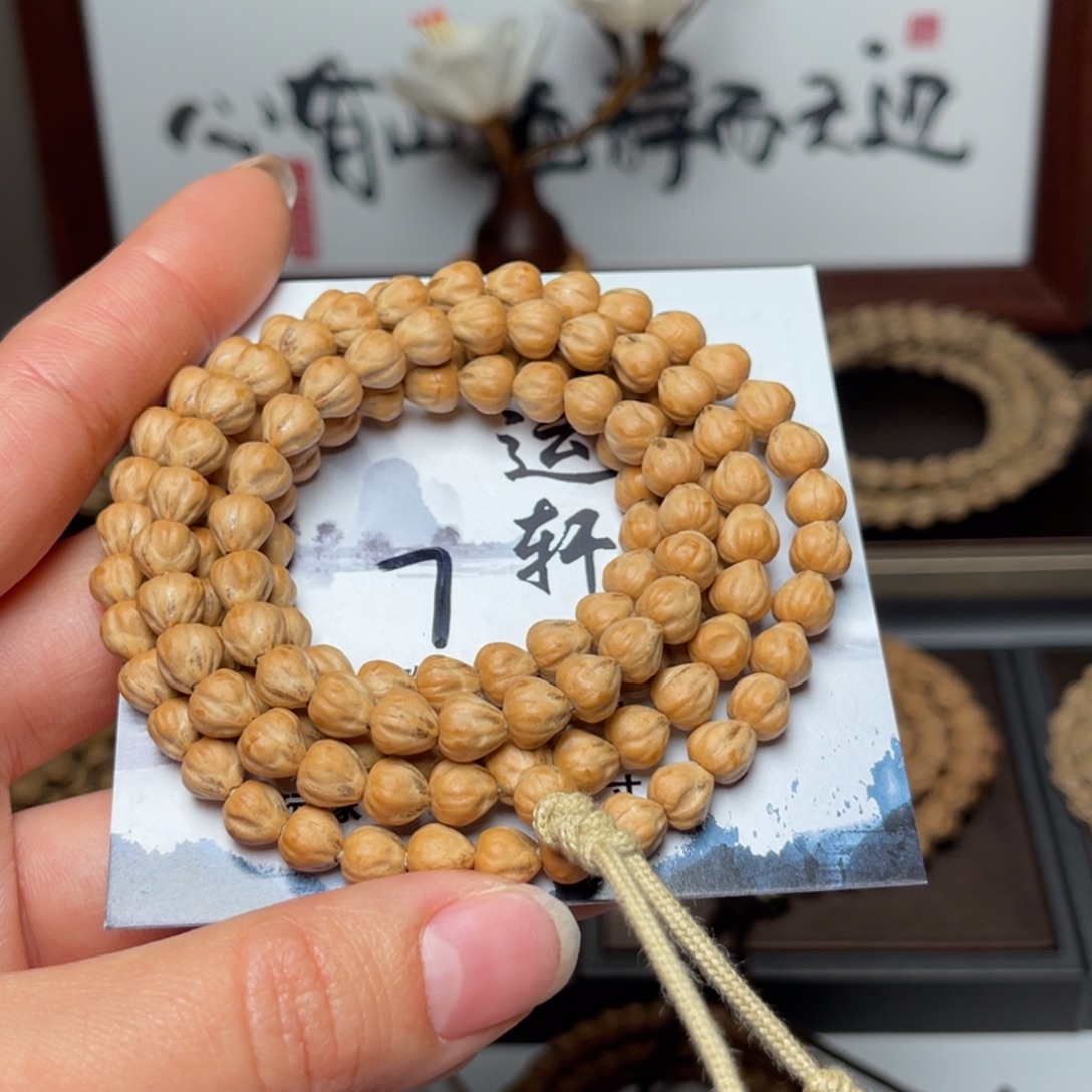 吃***改柏香籽/百香籽吊坠