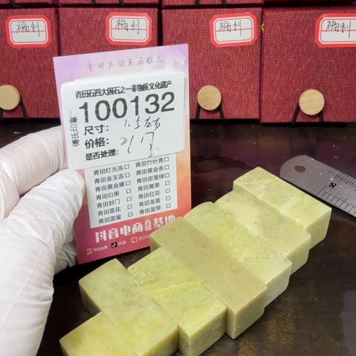 青田石12.30青田石雕厂家直销