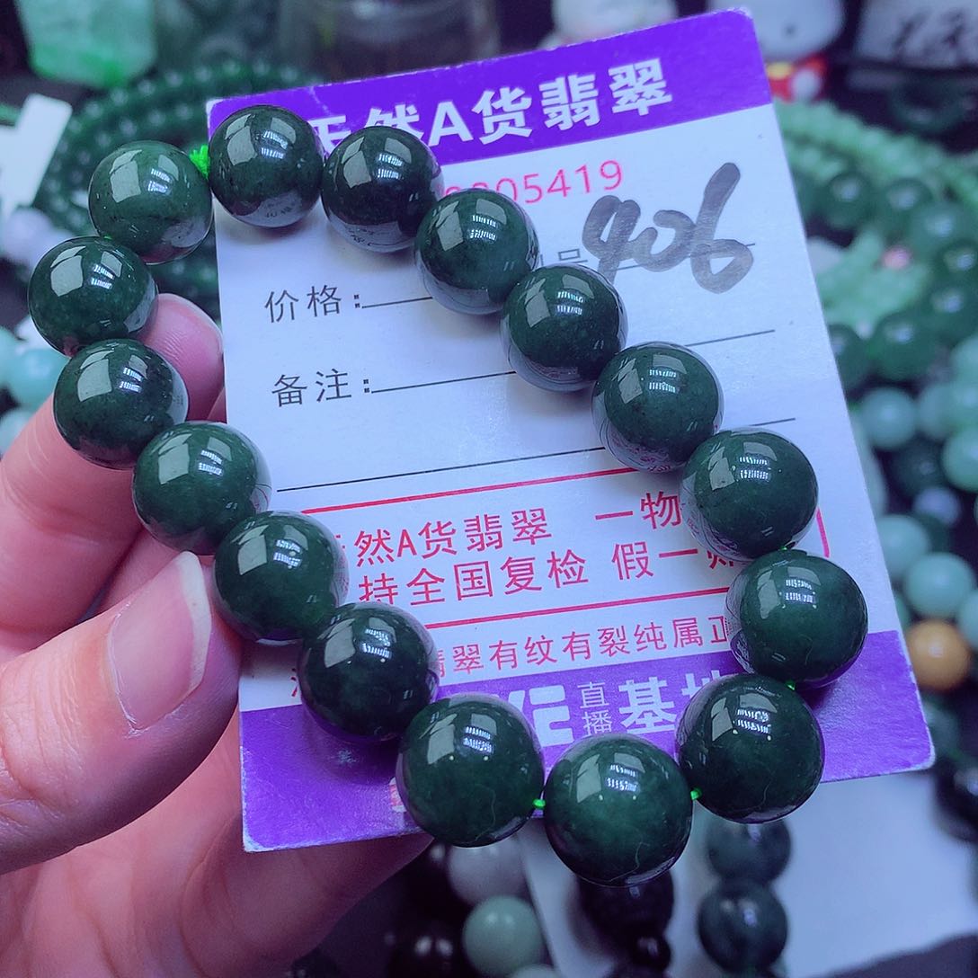 翡翠毛衣链未镶嵌