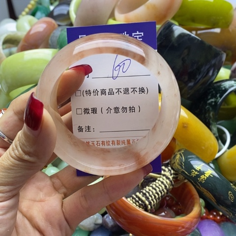 石英质玉手镯未镶嵌