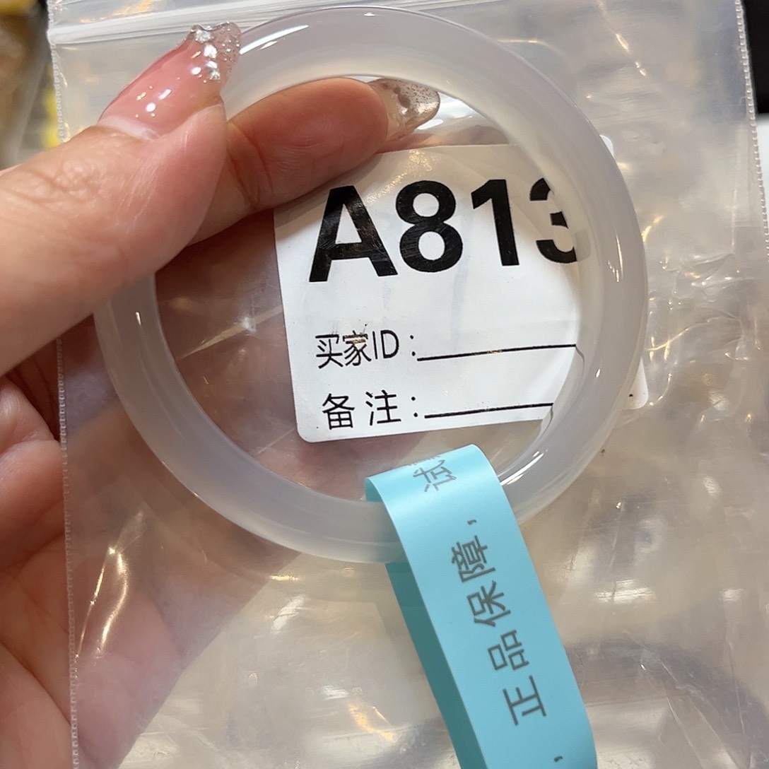 手镯玛瑙/玉髓未镶嵌K**区813