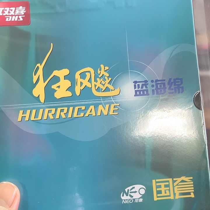 阿***@尼奥兰国40-2.1一个