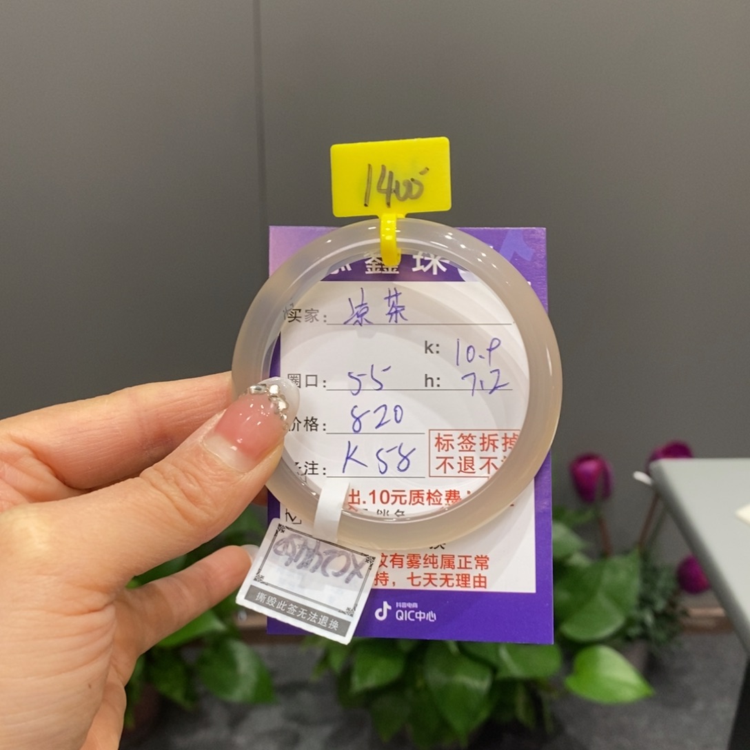 玛瑙/玉髓手镯未镶嵌凉*-