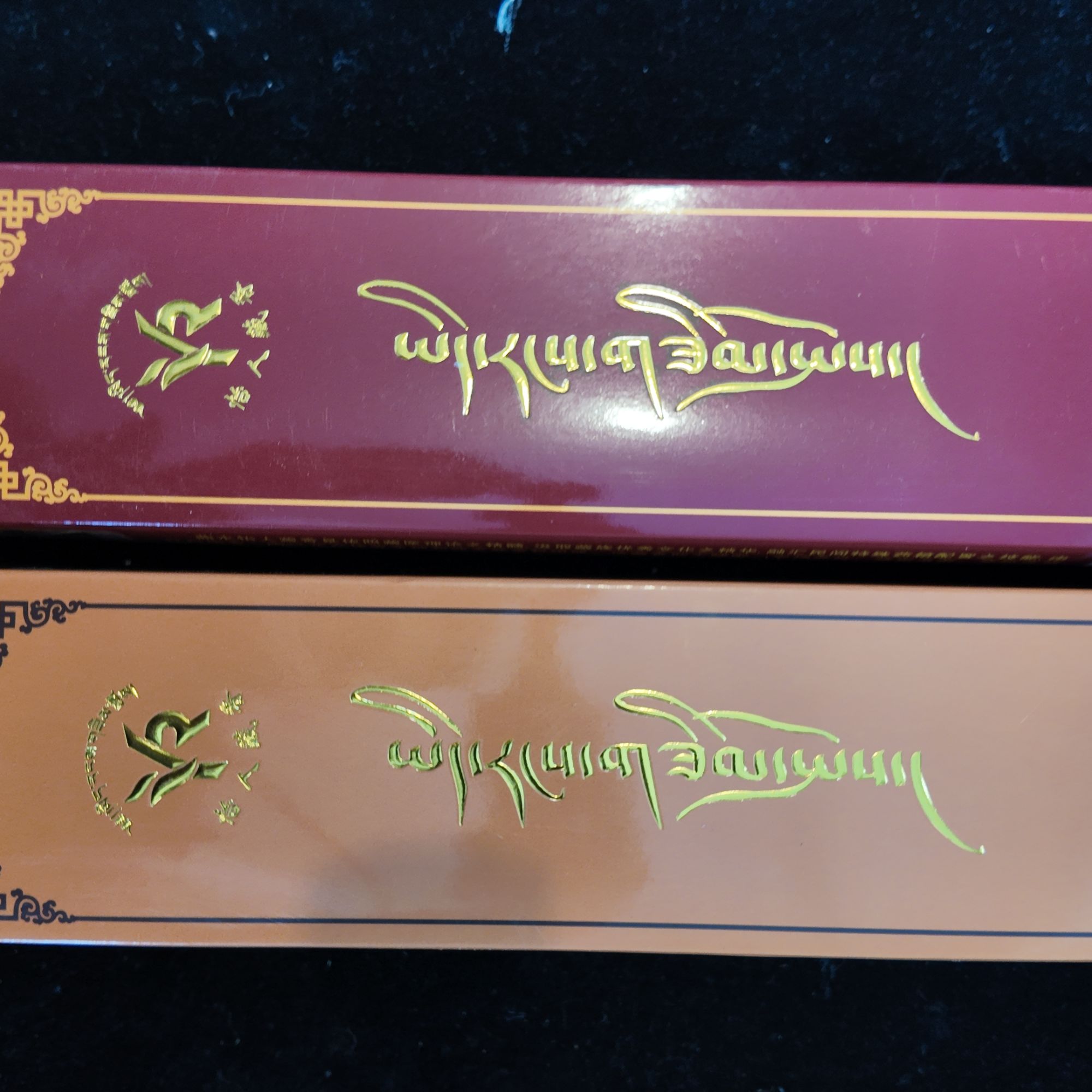 传统纯手工怡人藏香（拍一发4）