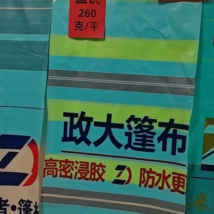 绒质哈哈哈哈哈哈哈哈哈哈