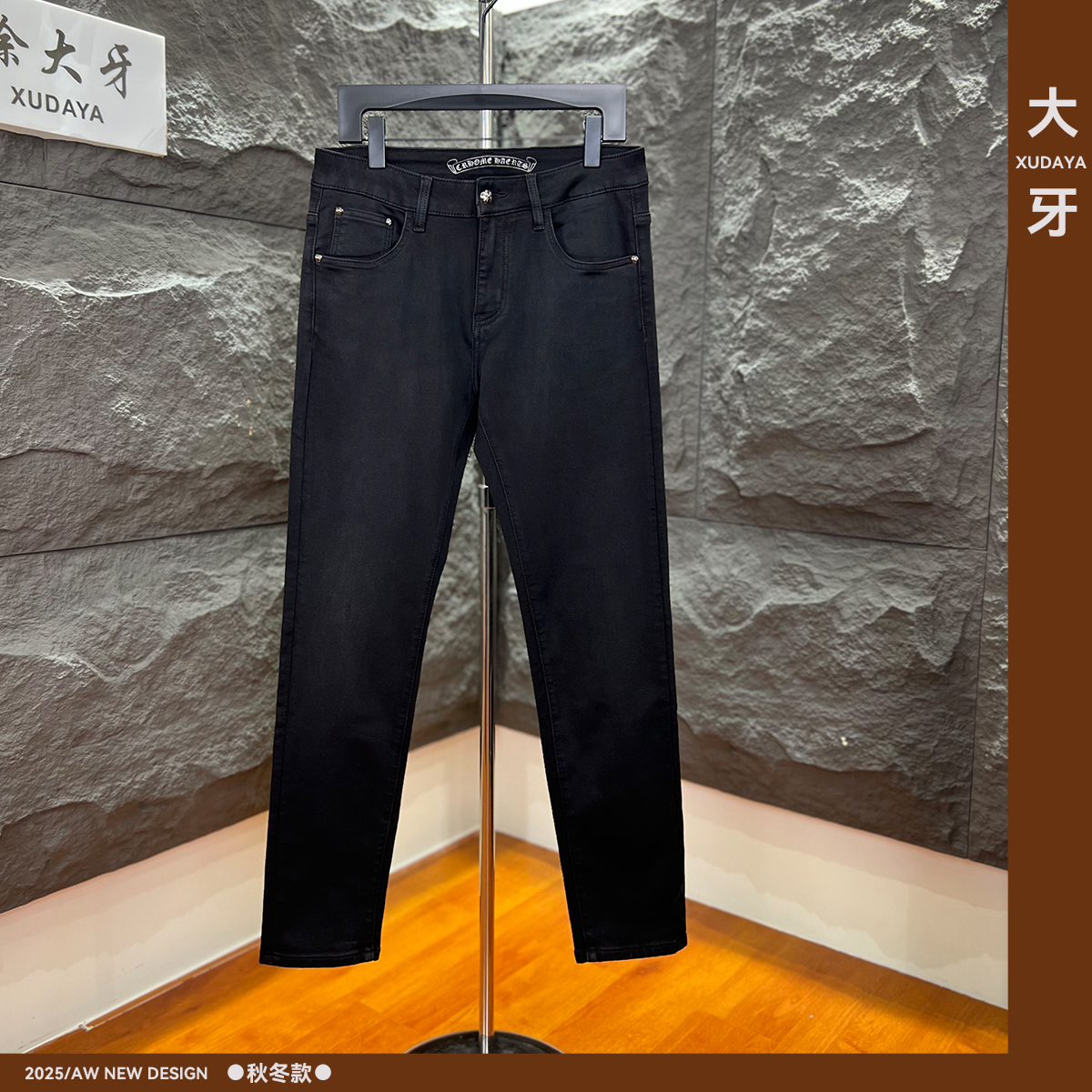 【大牙】118#黑灰色牛仔裤时尚轻奢立体剪裁男2025秋冬季修身小直筒