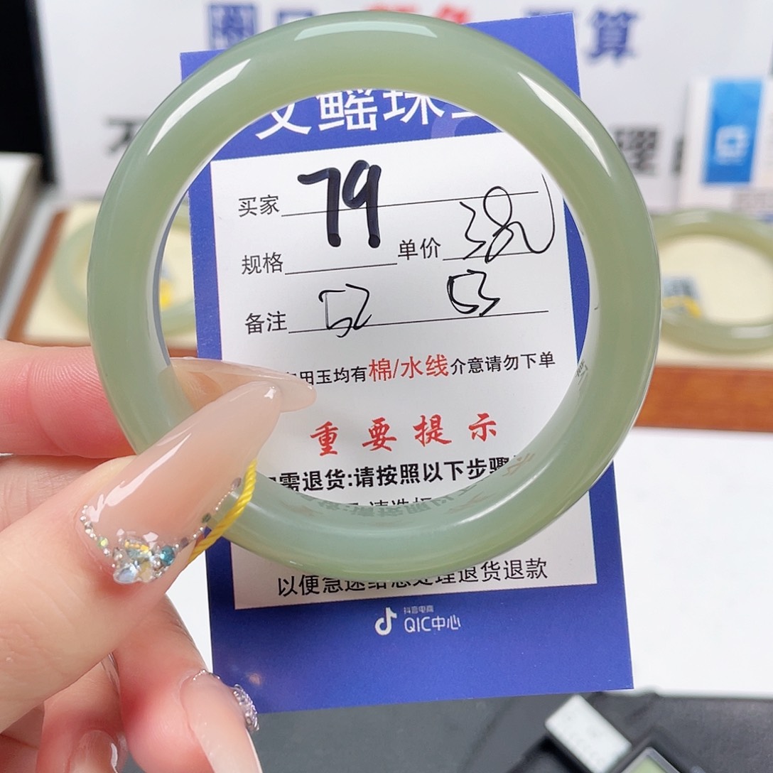 和田玉手镯未镶嵌