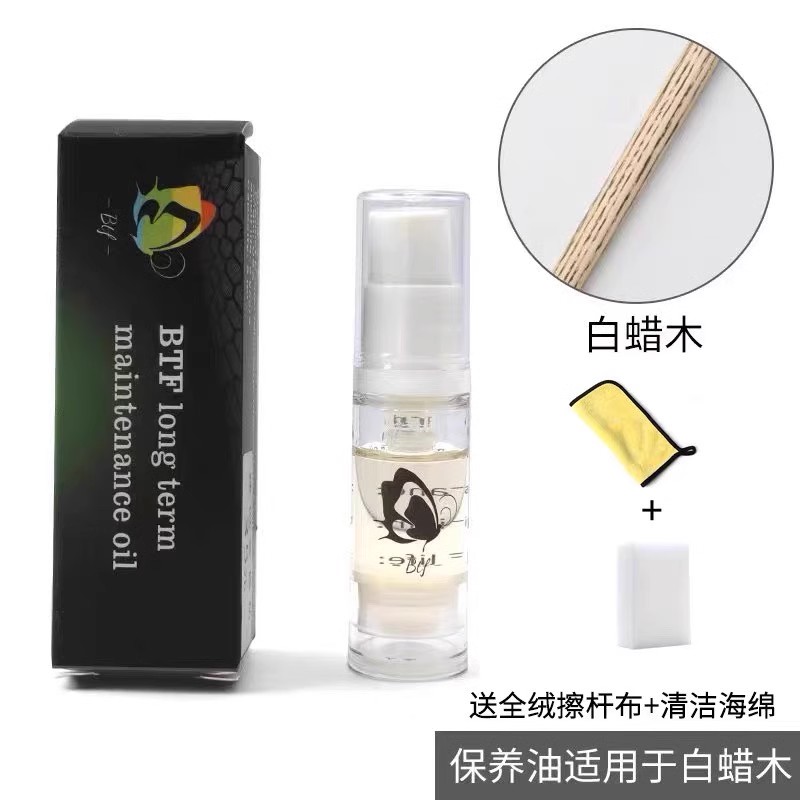 BTFBTF蝴蝶杆油球杆保养油养护浓缩台球杆保养油