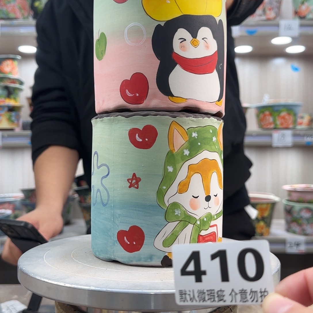 瑕疵瑕疵瑕疵瑕疵410