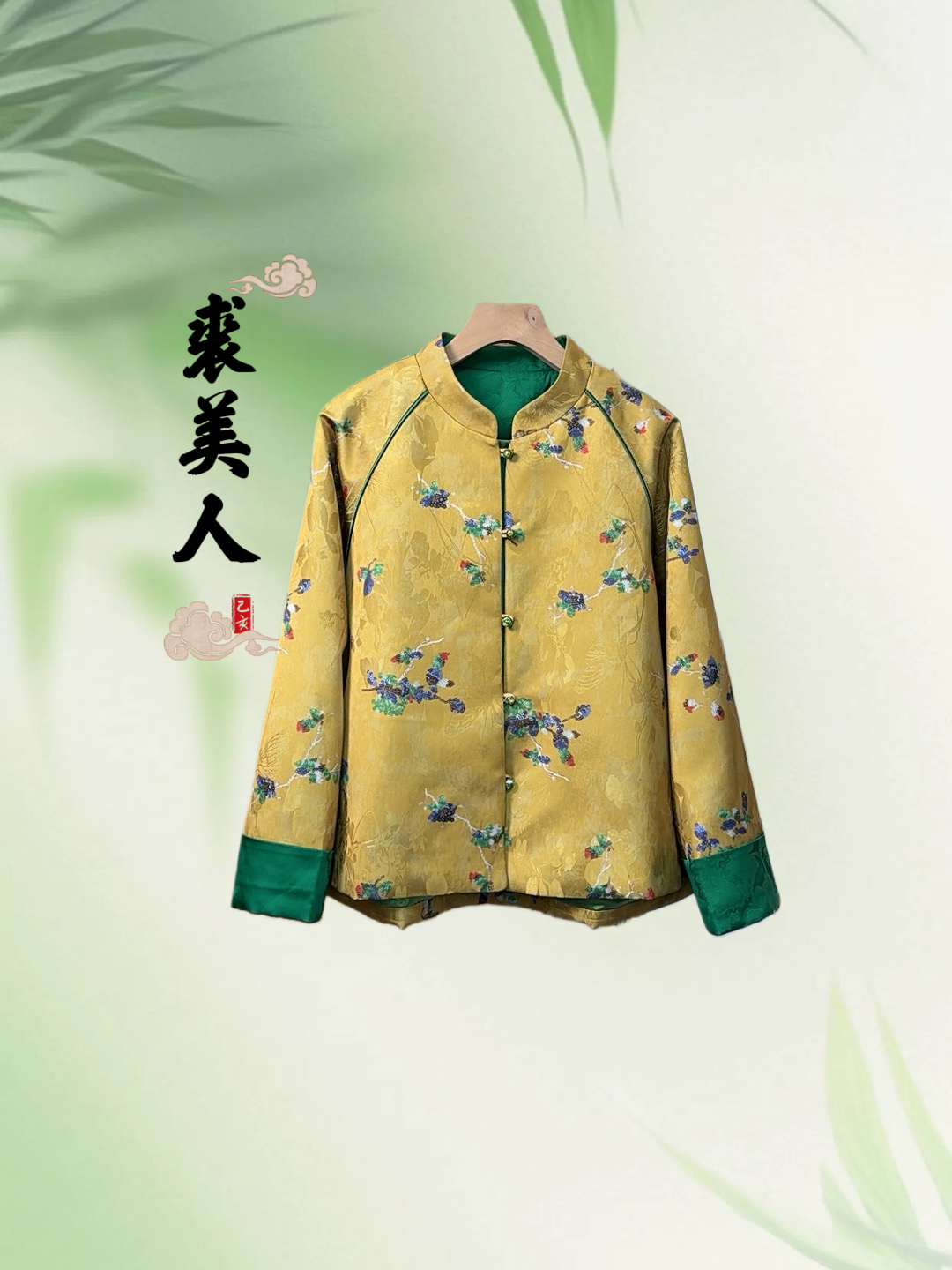 （5291百）常规款圆领极简风秋季唐装中式时尚中国风字母短外套