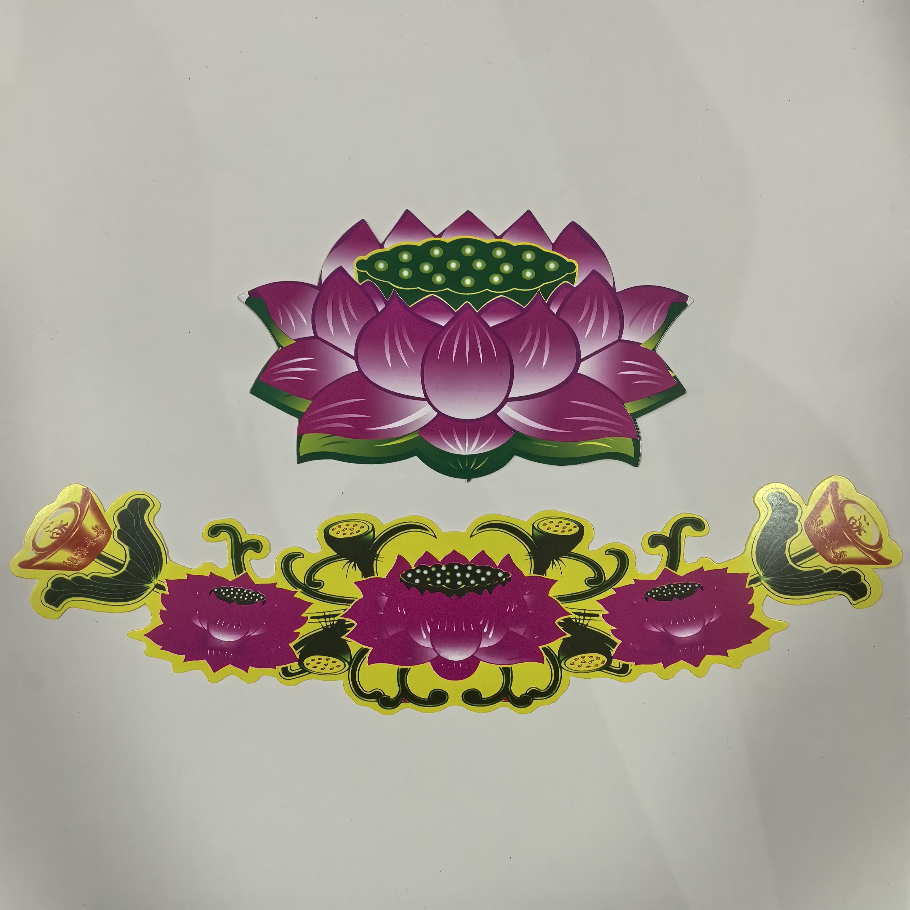 彩色中秋装饰莲花diy材料荷花手工节庆围边设计折叠长条围栏边