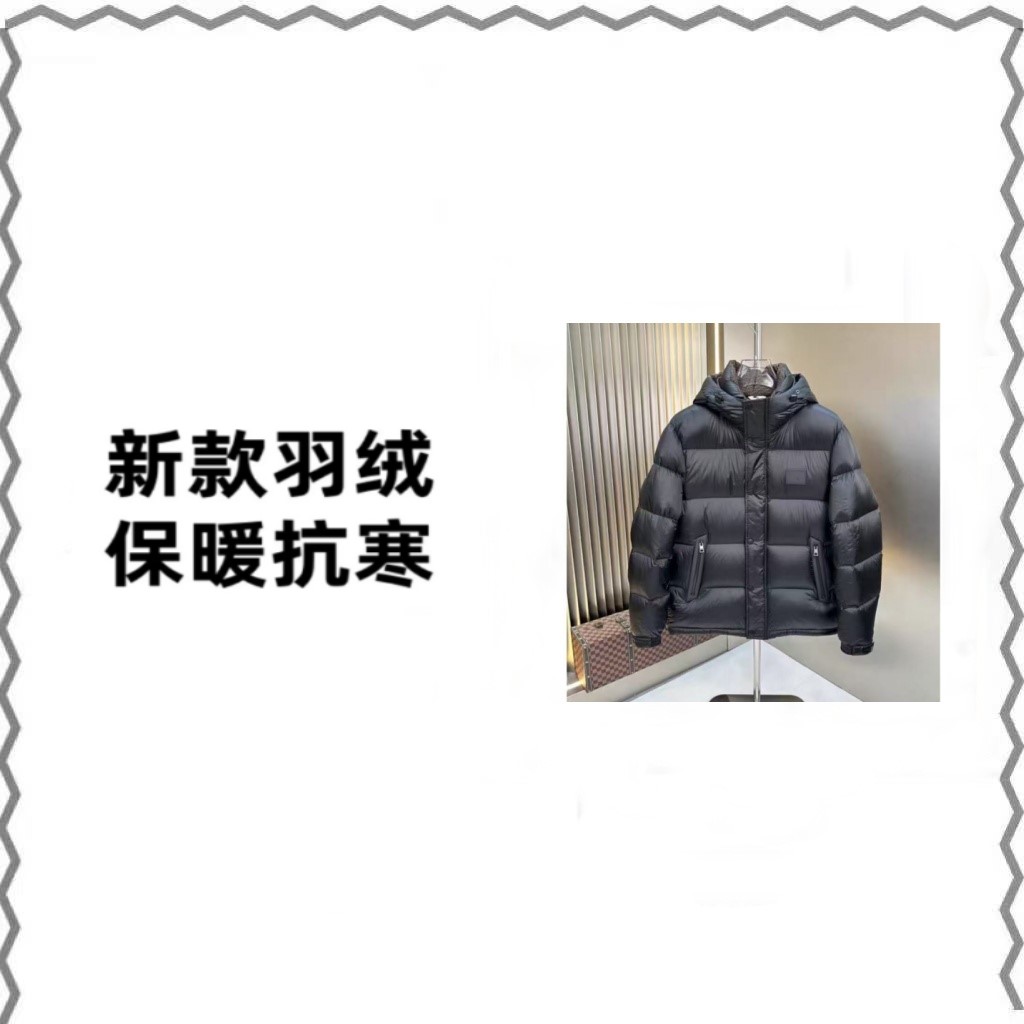 【7号羽绒服DJ】2025年新款高奢男款原单品质羽绒服连帽系列26055