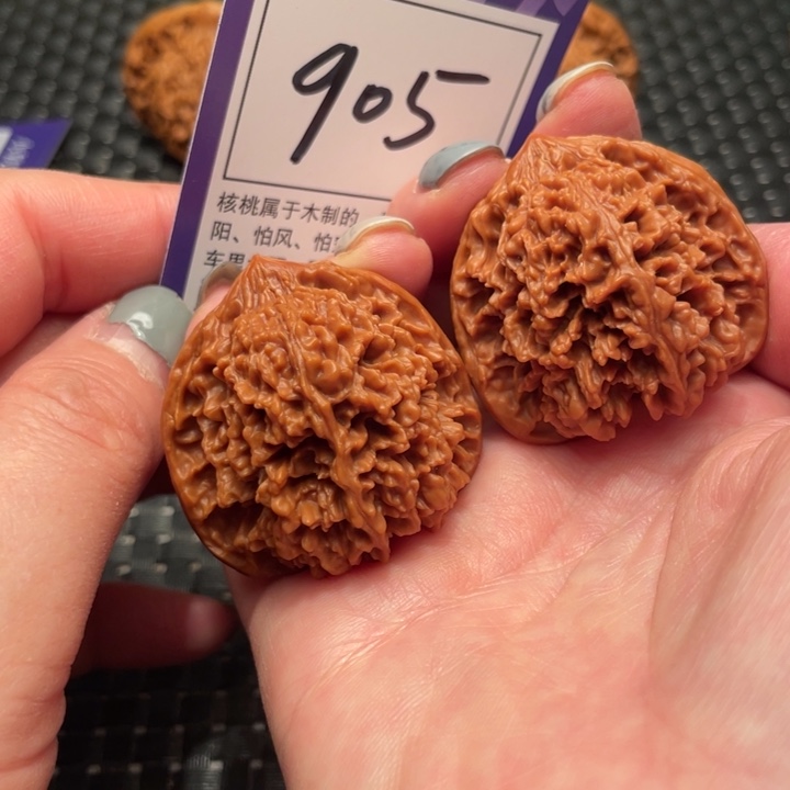 文玩核桃吊坠40星星905