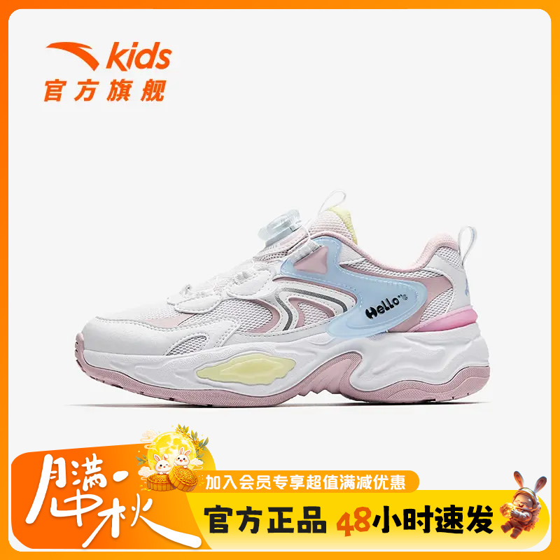 【海螺鞋】安踏儿童女童休闲鞋子2025秋季舒适百搭青少年旋钮老爹鞋