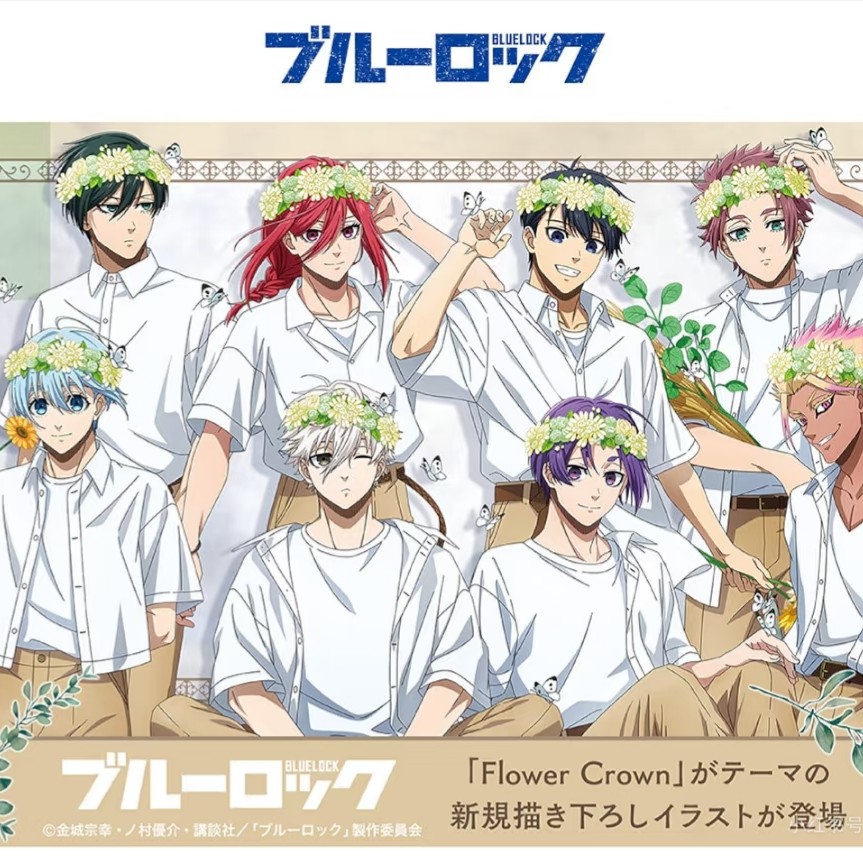 【蓝锁】新花环场贩 吧唧/透卡/明信片 盲盒代拆