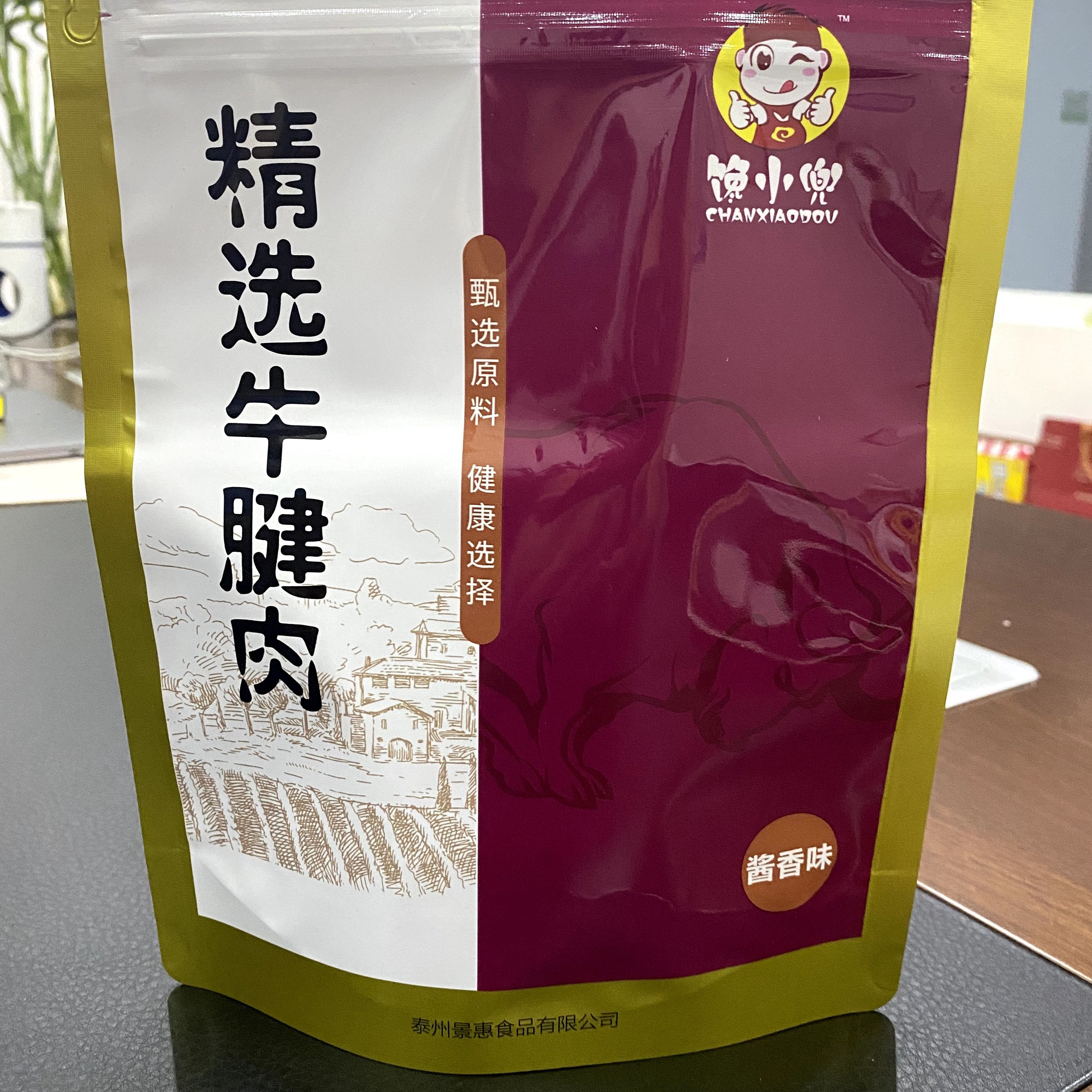 馋小兜选优质黄牛肉质牛腱肉卤味开袋即食128g一袋网红爆款醇香