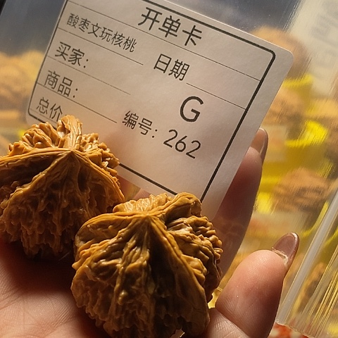 相***。文玩核桃吊坠自产自销……